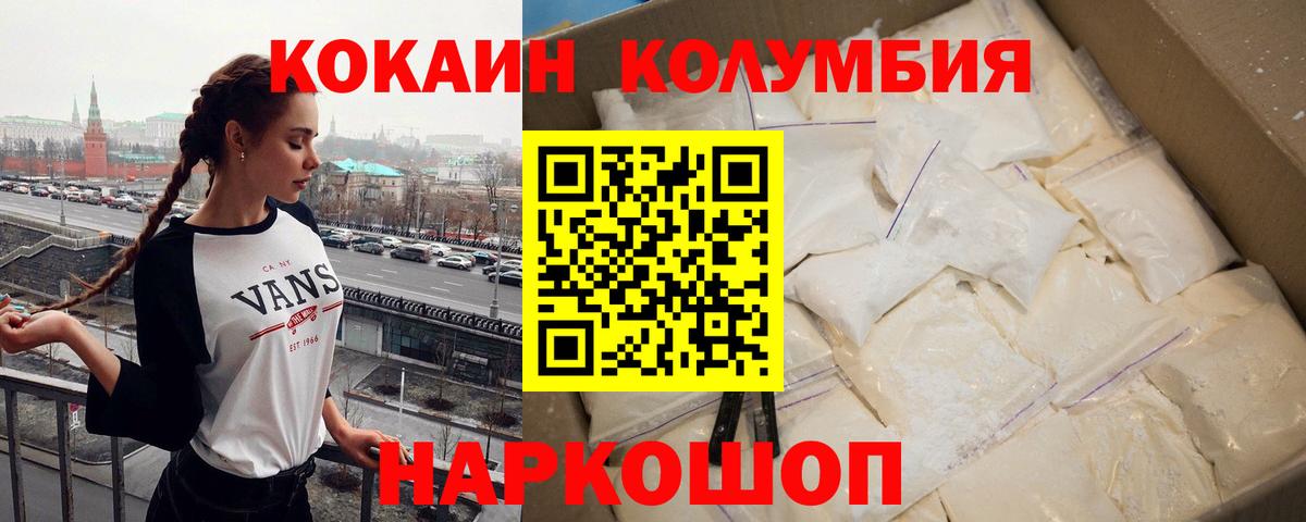 БУТИРАТ Кузнецк