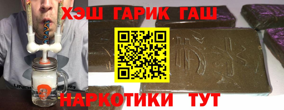 Кузнецк  как найти закладки  Вход с VPN  ГАШ хэш 