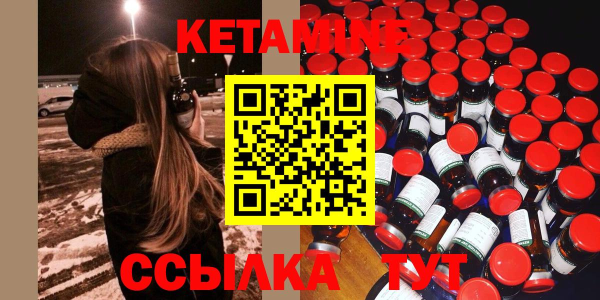 blacksprut tor  Вход с VPN  Кузнецк  Кетамин ketamine 