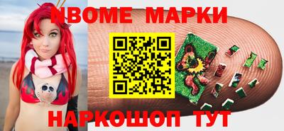 альфа пвп Тула