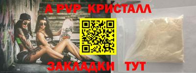 альфа пвп Тула