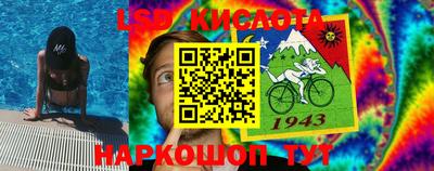 альфа пвп Тула