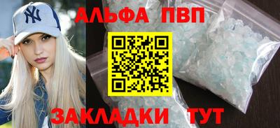 дистиллят марихуана Туймазы