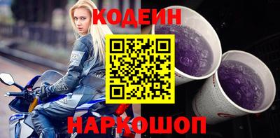 амф Тулун