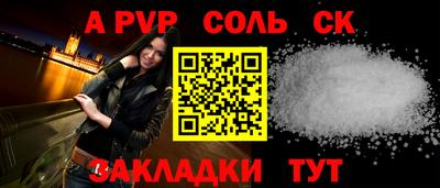 альфа пвп Тула