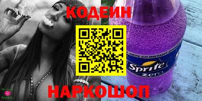 ешки Уссурийск