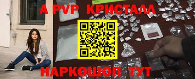 ешки Уссурийск