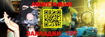 гидра Усть-Джегута