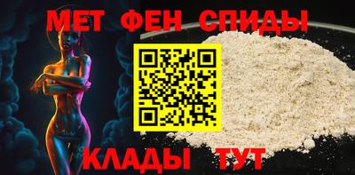 альфа пвп Тула