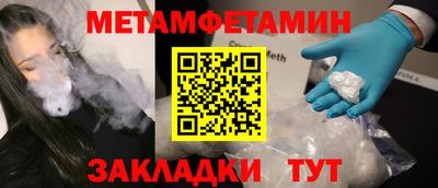 амф Тулун