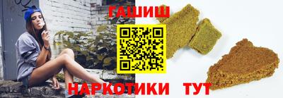 гидра Усть-Джегута
