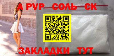 COCAINE Усть-Илимск