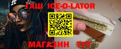 ешки Уссурийск