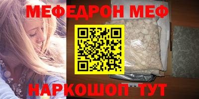 альфа пвп Тула