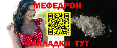 амф Тулун