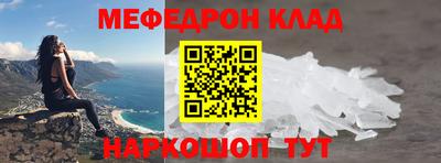 амф Тулун