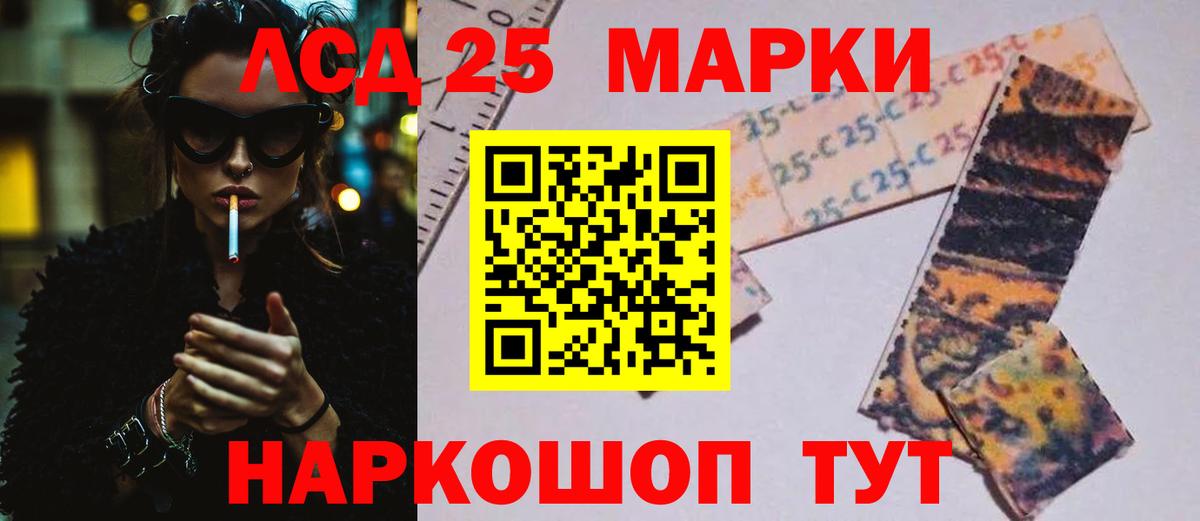 ЛСД экстази ecstasy  Вход с VPN  Кузнецк  LSD-25 экстази ecstasy 