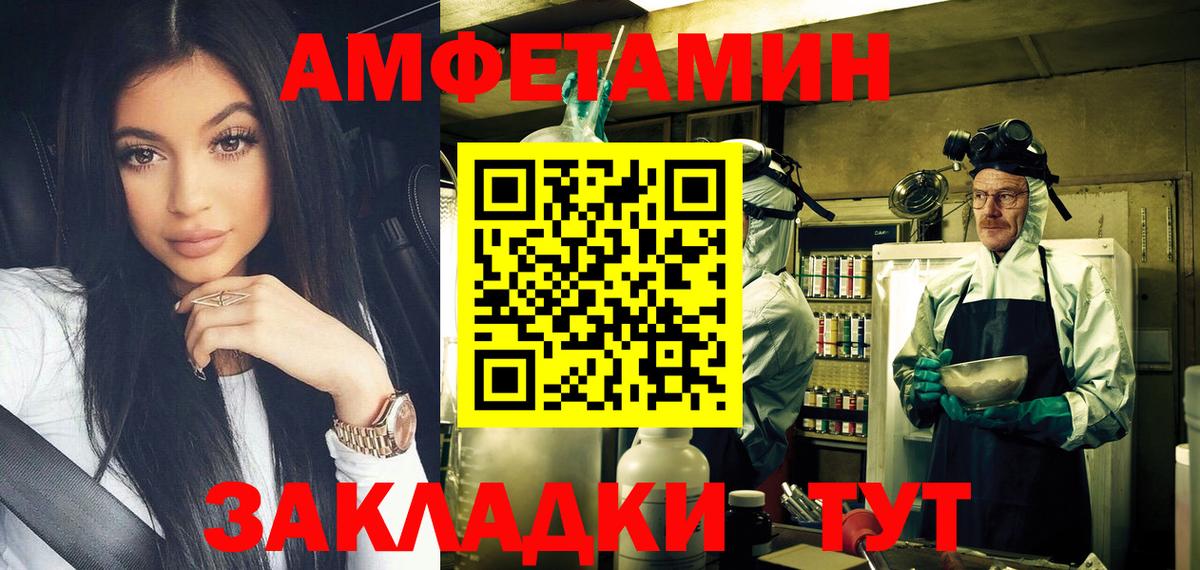 МЕТАМФЕТАМИН пудра  Вход с VPN  МЕТАМФЕТАМИН пудра  Кузнецк 