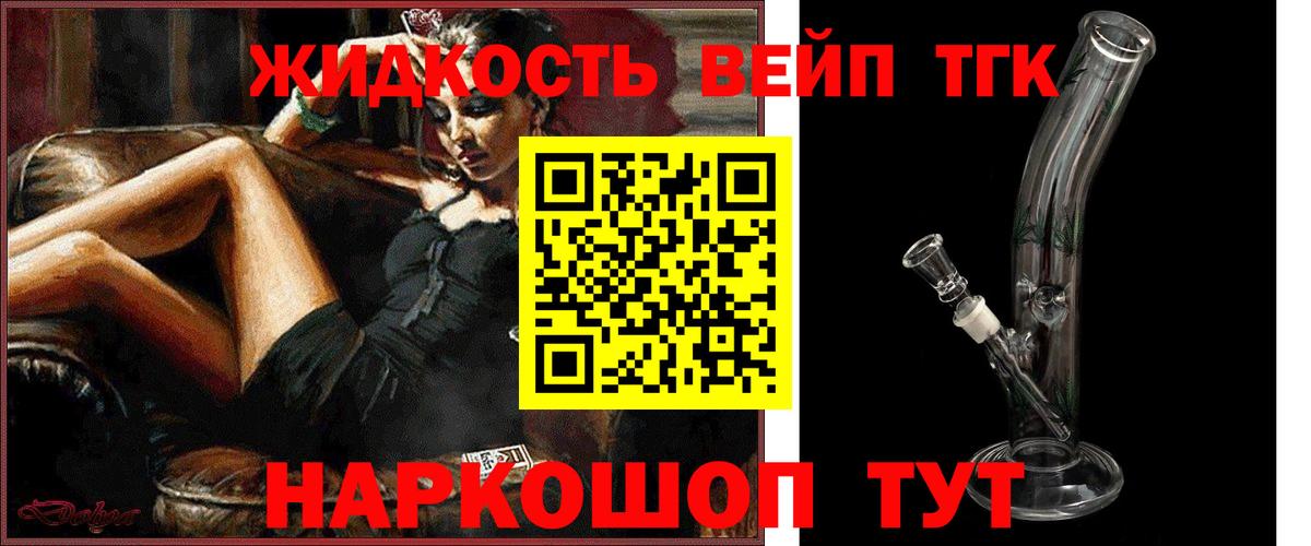 ТГК Wax  Вход с VPN  Кузнецк 