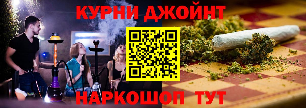 Каннабис семена Кузнецк