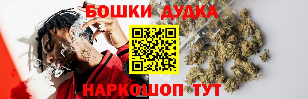 Кузнецк  Каннабис White Widow  Вход с VPN  Бошки марихуана OG Kush  Марихуана гибрид  Бошки марихуана SATIVA & INDICA 